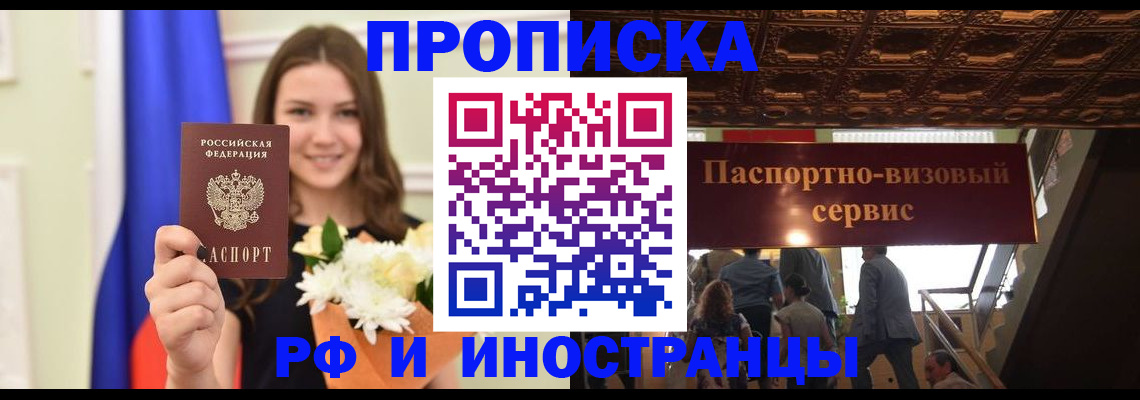 форма 3 в Орловской области