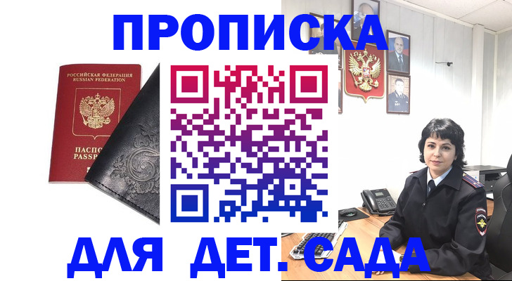 форма 3 в Орловской области